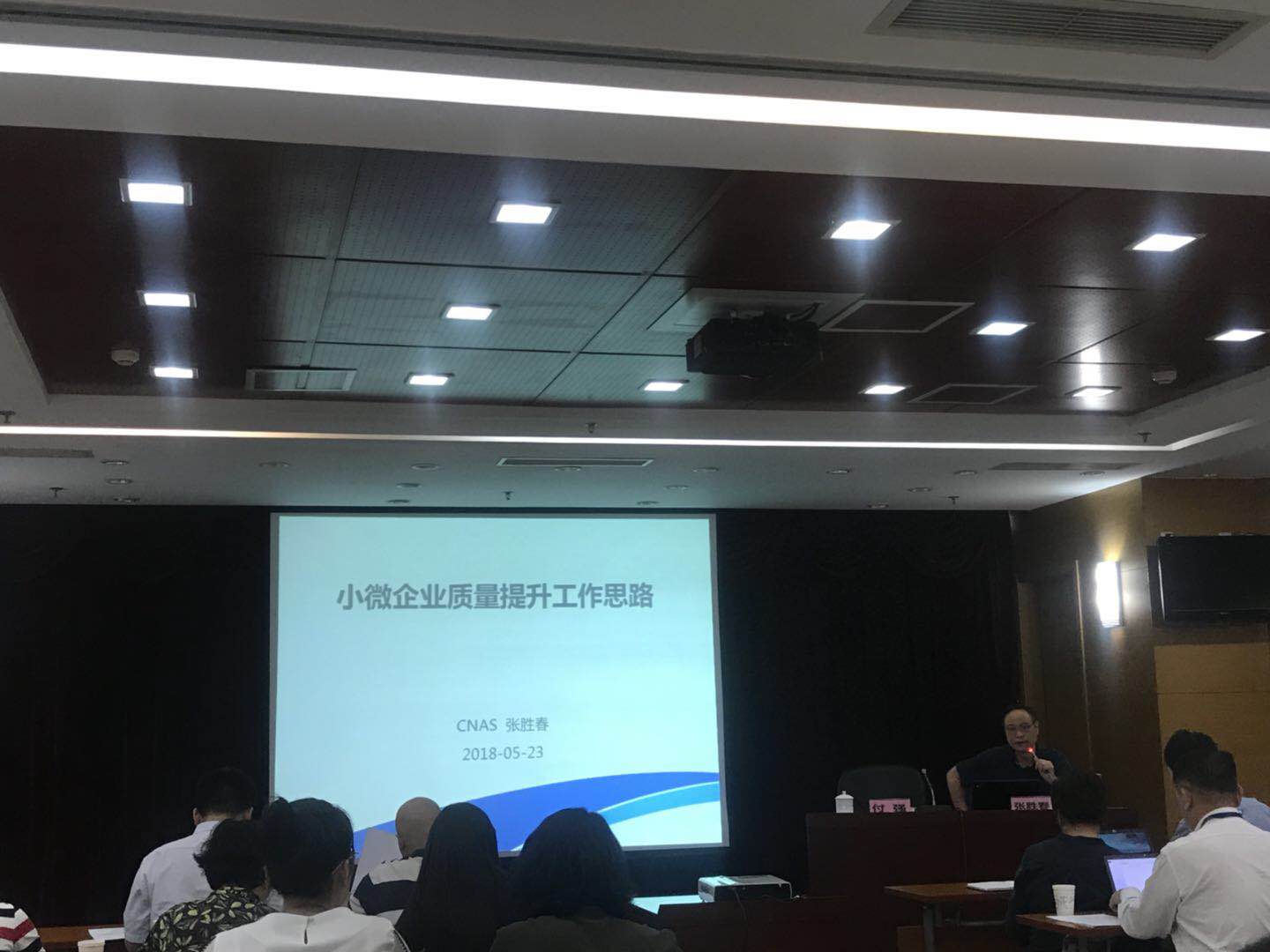 微信圖片_20180524172739.jpg