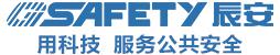 北京辰安科技股份有限公司順利通過了信息安全、信息技術服務管理體系認證