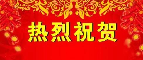 苦煉內(nèi)功，屢創(chuàng)新高！祝賀HXQC技術(shù)團(tuán)隊(duì)！