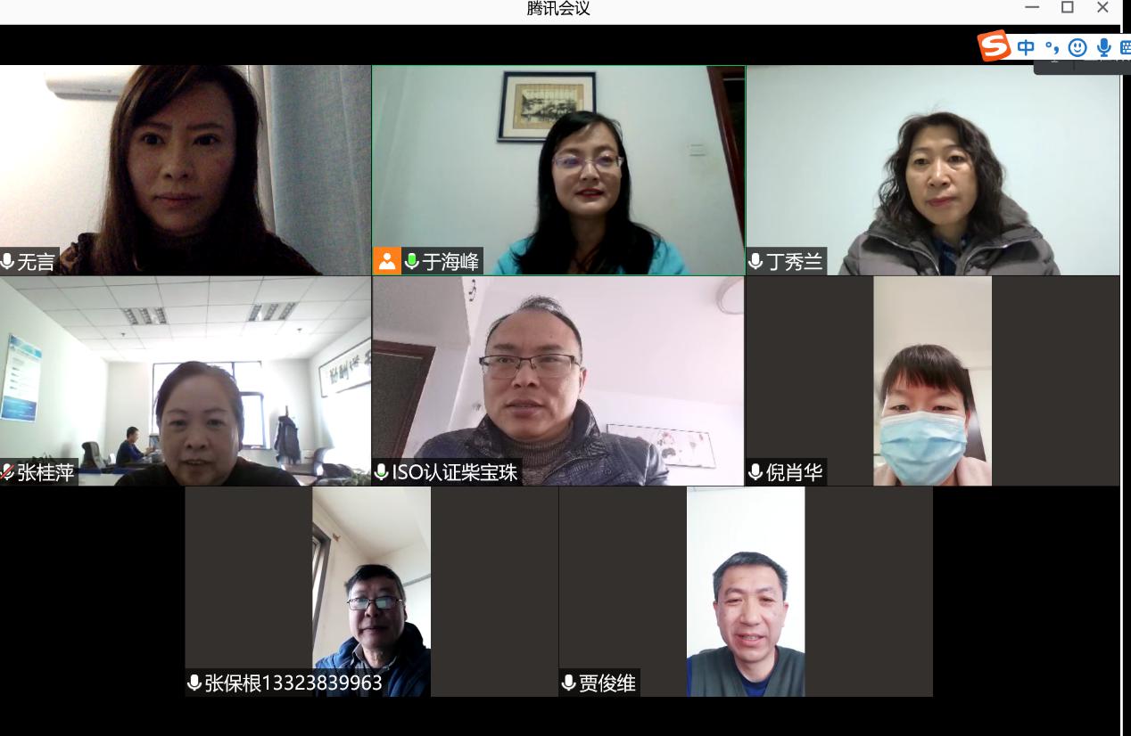 HXQC第八屆技術委員會中原分委會第一次會議順利召開