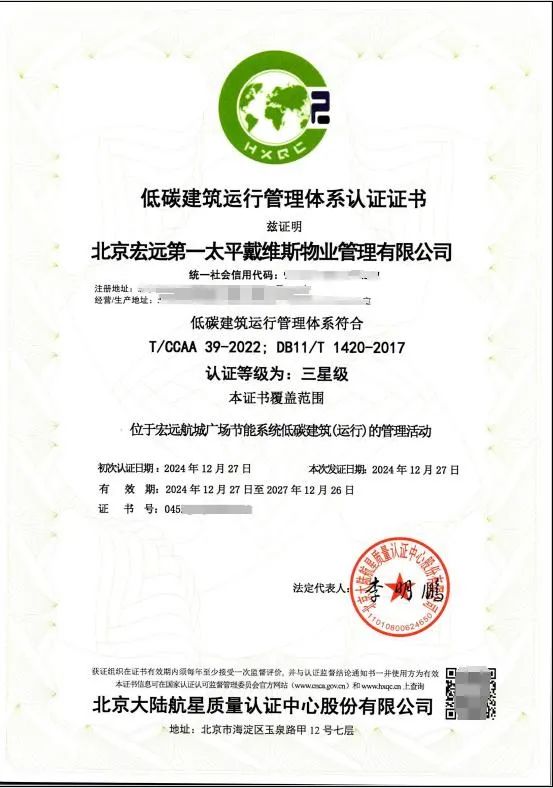 微信圖片_20250120193238.jpg